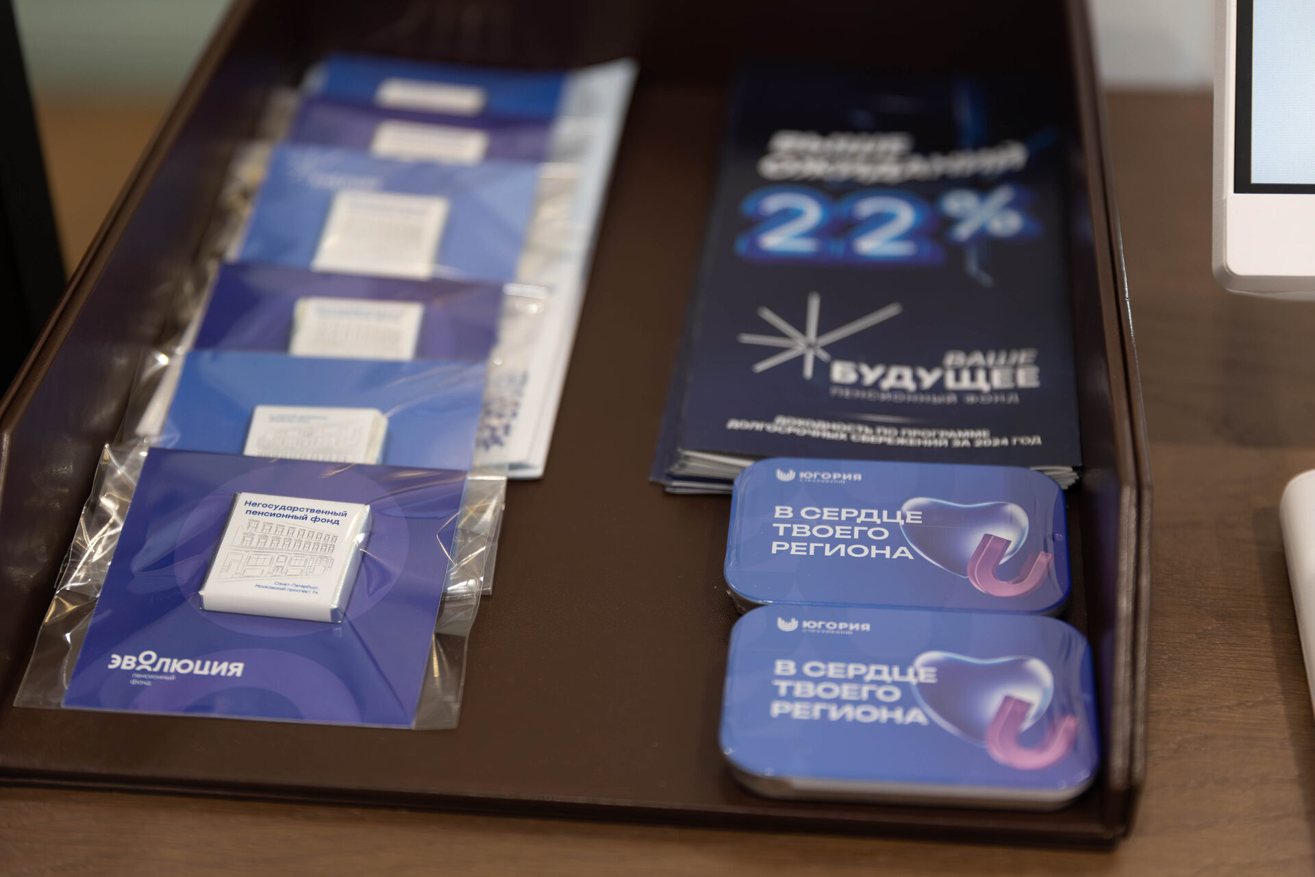 «НФК Сбережения»